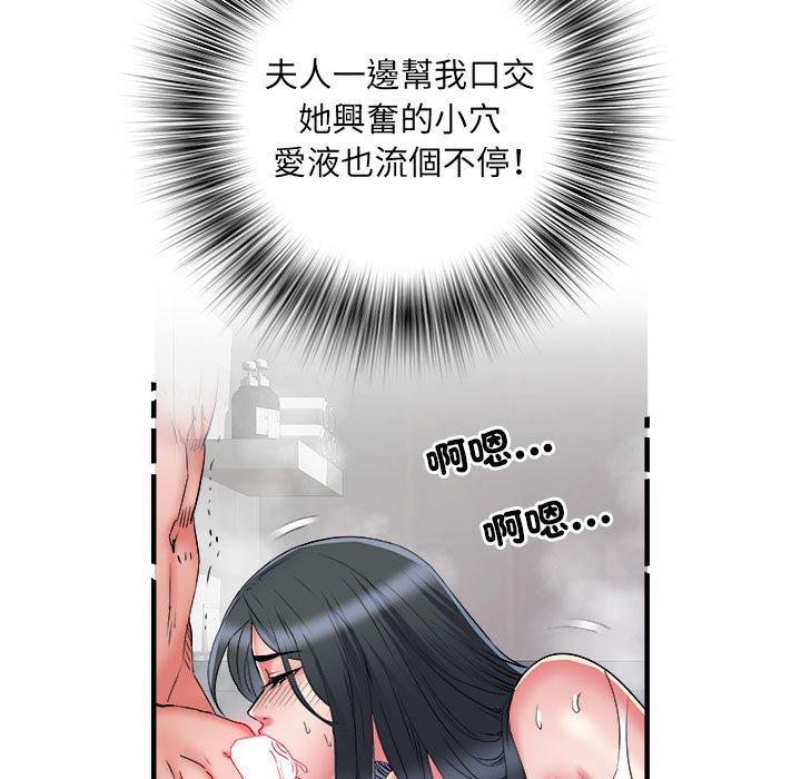 第40话 - 第53.jpg页