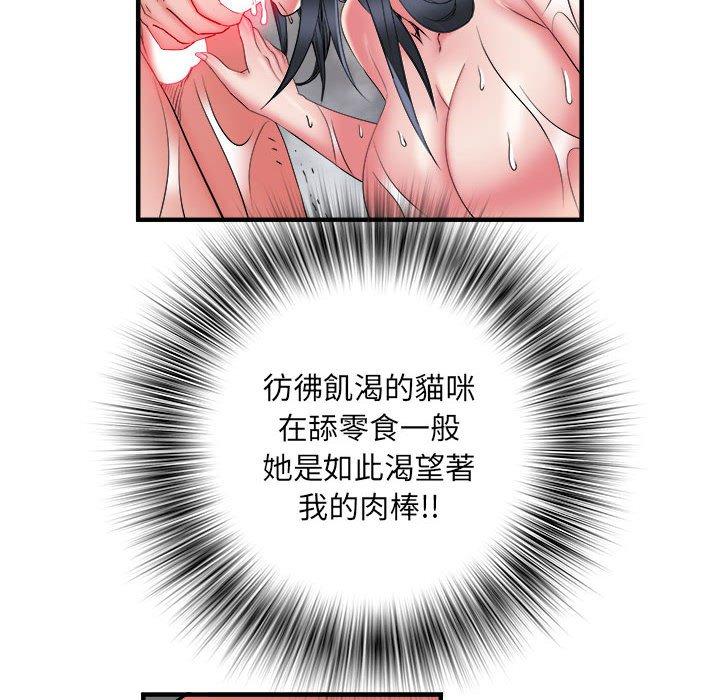 第40话 - 第54.jpg页