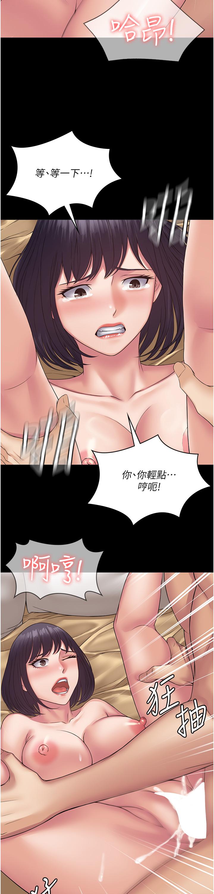 第33话-女儿回来前的狂欢 - 第25.jpg页