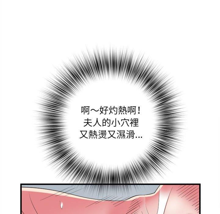 第40话 - 第61.jpg页