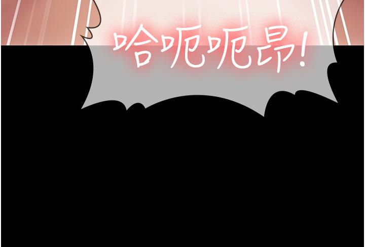 第33话-女儿回来前的狂欢 - 第27.jpg页