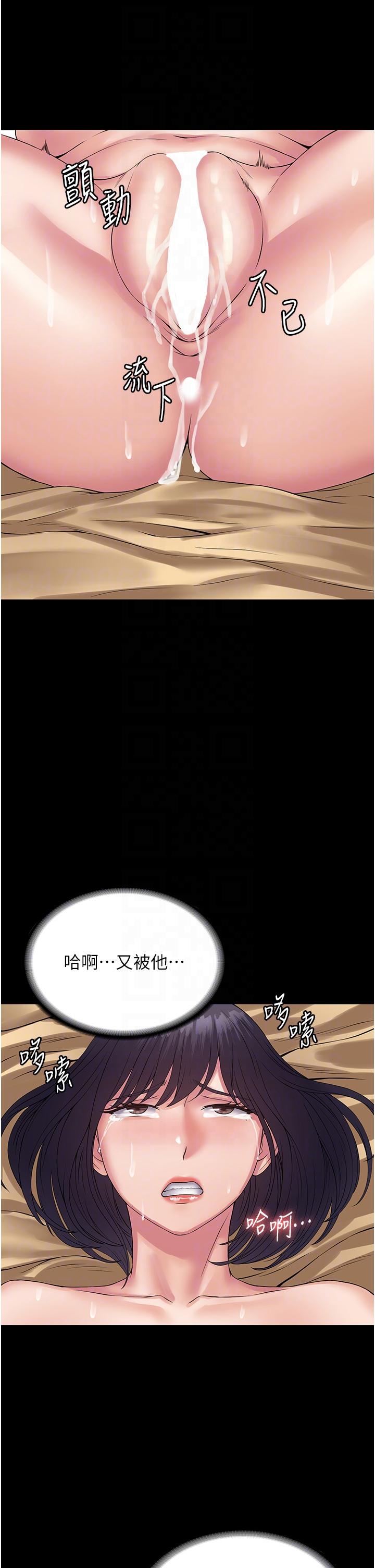第33话-女儿回来前的狂欢 - 第28.jpg页