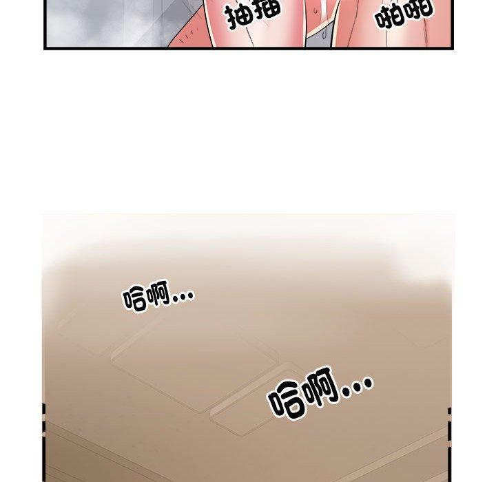 第40话 - 第65.jpg页