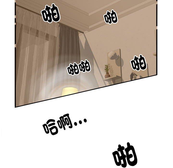 第40话 - 第66.jpg页