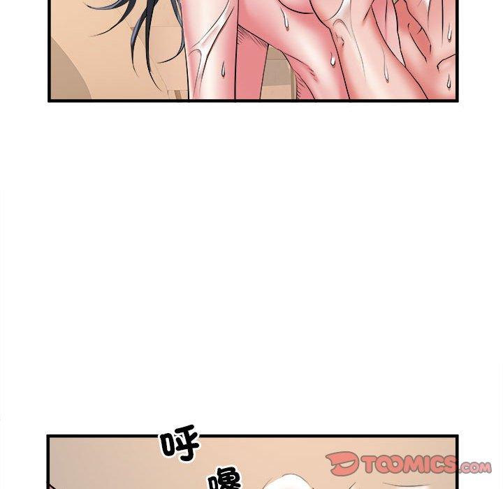 第40话 - 第68.jpg页
