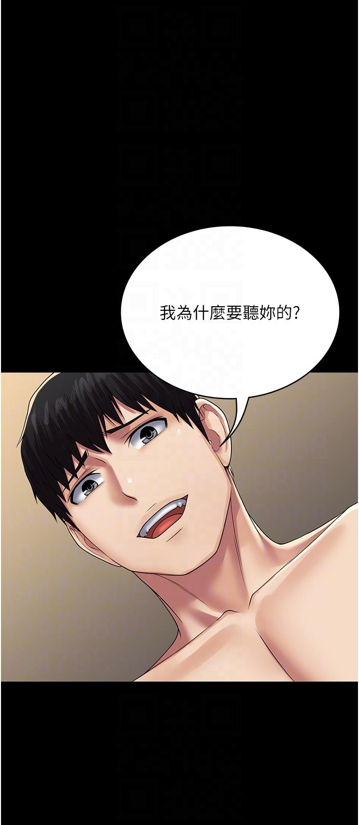 第33话-女儿回来前的狂欢 - 第34.jpg页