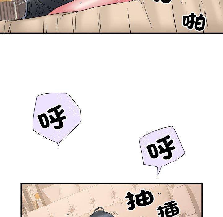第40话 - 第76.jpg页