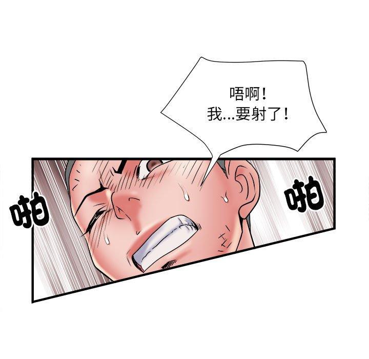 第40话 - 第78.jpg页
