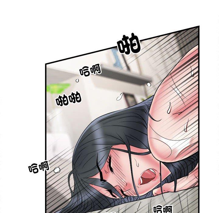 第40话 - 第79.jpg页