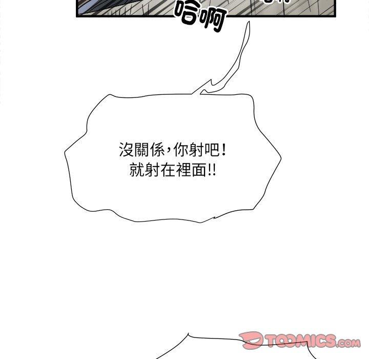 第40话 - 第80.jpg页