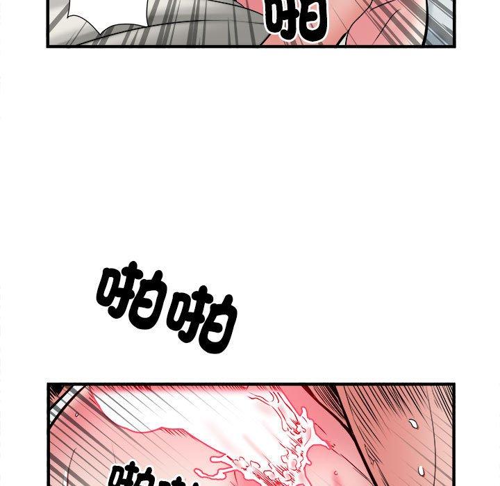 第40话 - 第82.jpg页