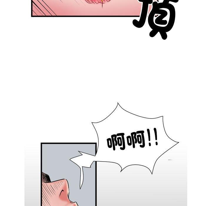 第40话 - 第84.jpg页