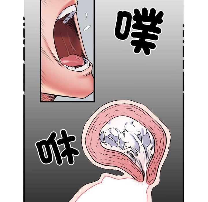 第40话 - 第85.jpg页