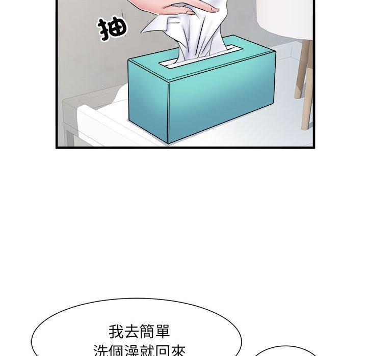 第40话 - 第90.jpg页