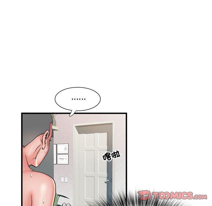 第40话 - 第92.jpg页