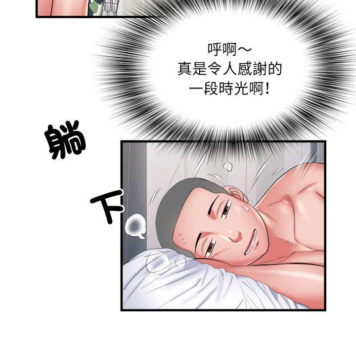 第40话 - 第93.jpg页