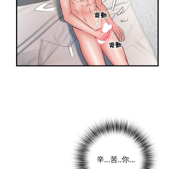 第40话 - 第95.jpg页