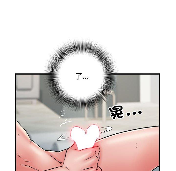 第40话 - 第97.jpg页