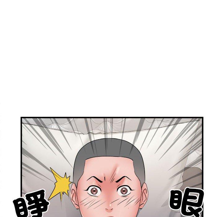 第40话 - 第100.jpg页