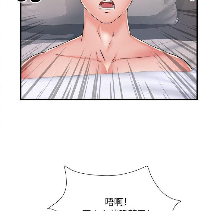 第40话 - 第101.jpg页