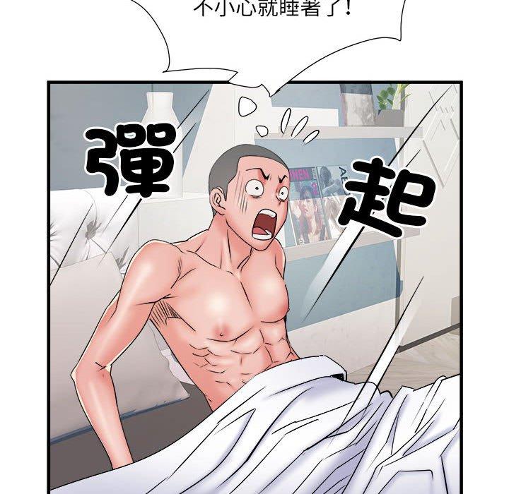 第40话 - 第102.jpg页