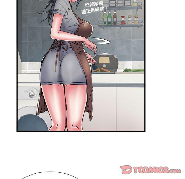 第40话 - 第104.jpg页