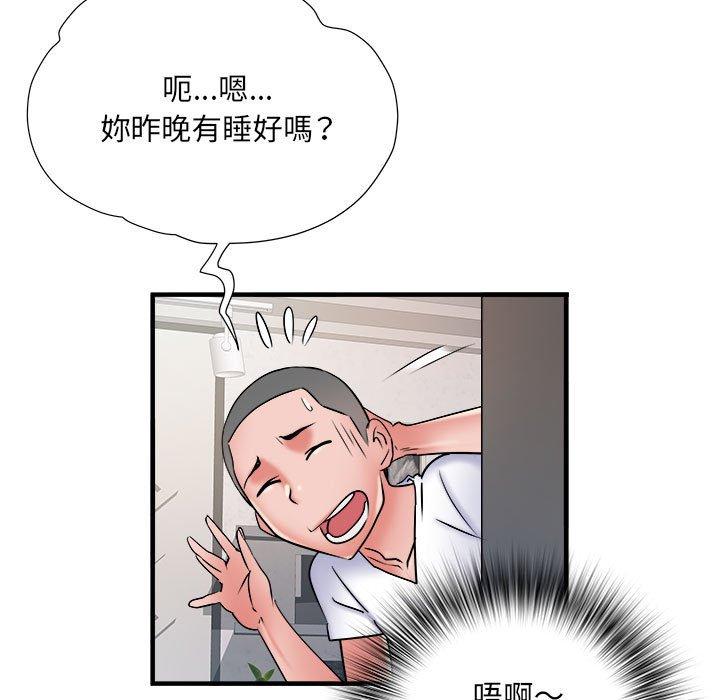 第40话 - 第105.jpg页