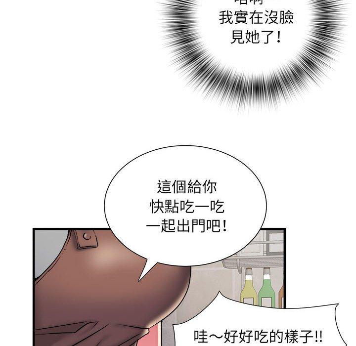 第40话 - 第106.jpg页