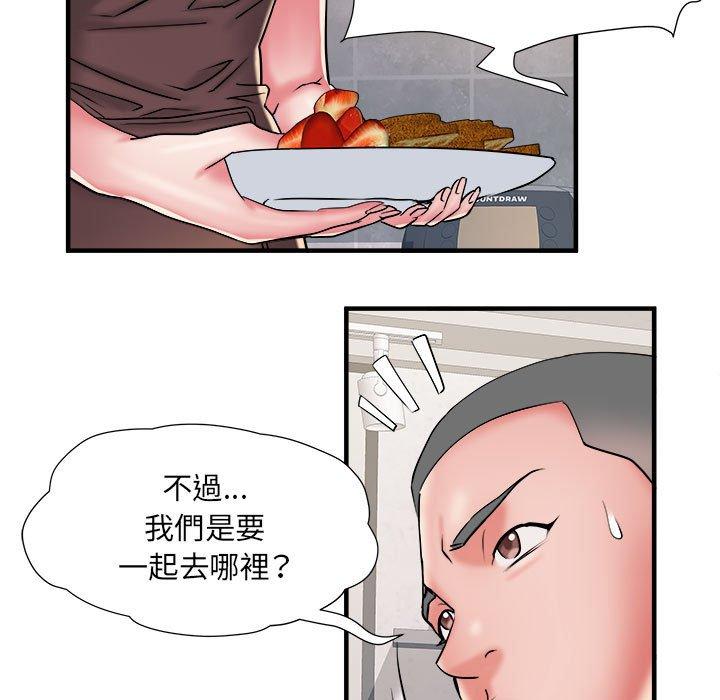 第40话 - 第107.jpg页