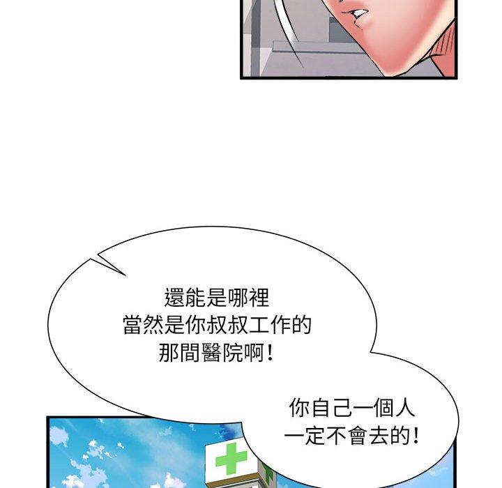 第40话 - 第108.jpg页