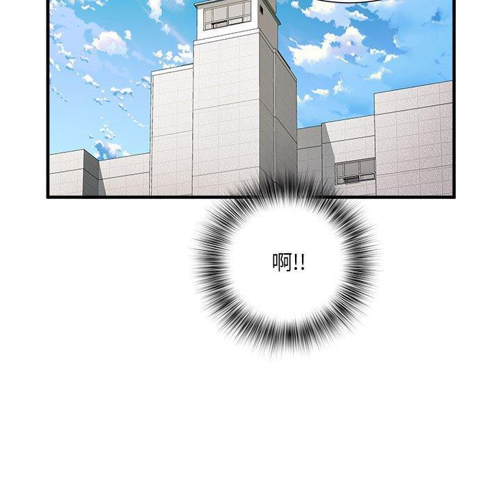 第40话 - 第109.jpg页