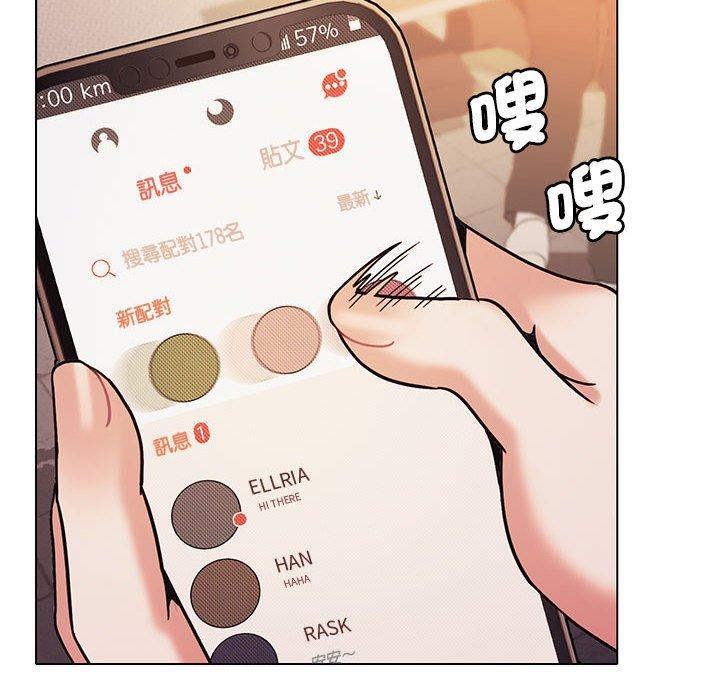 第51话 - 第11.jpg页