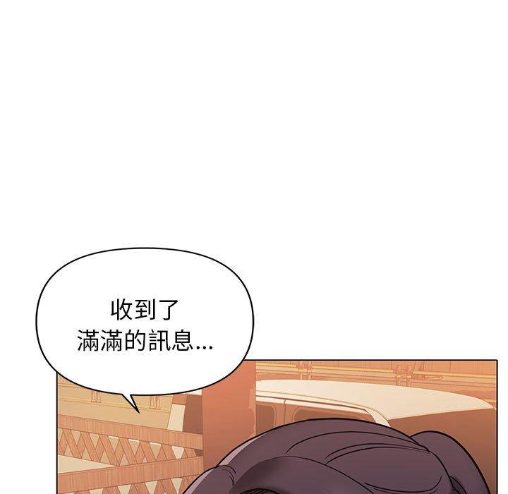 第51话 - 第12.jpg页