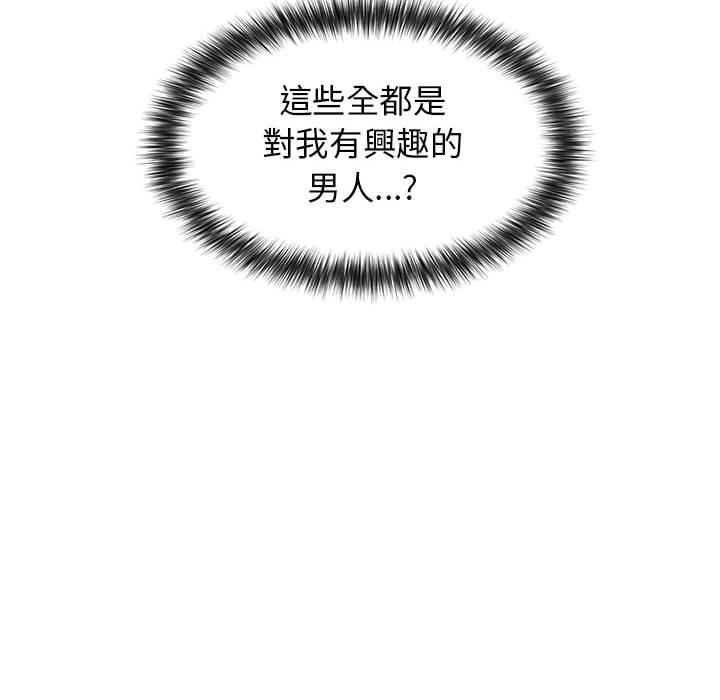 第51话 - 第16.jpg页