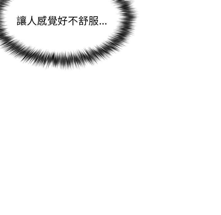 第51话 - 第19.jpg页