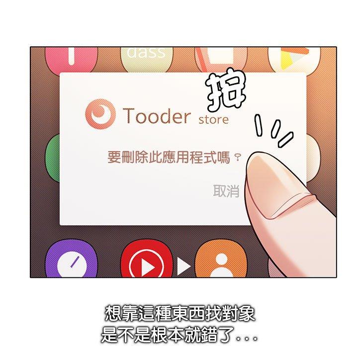第51话 - 第25.jpg页
