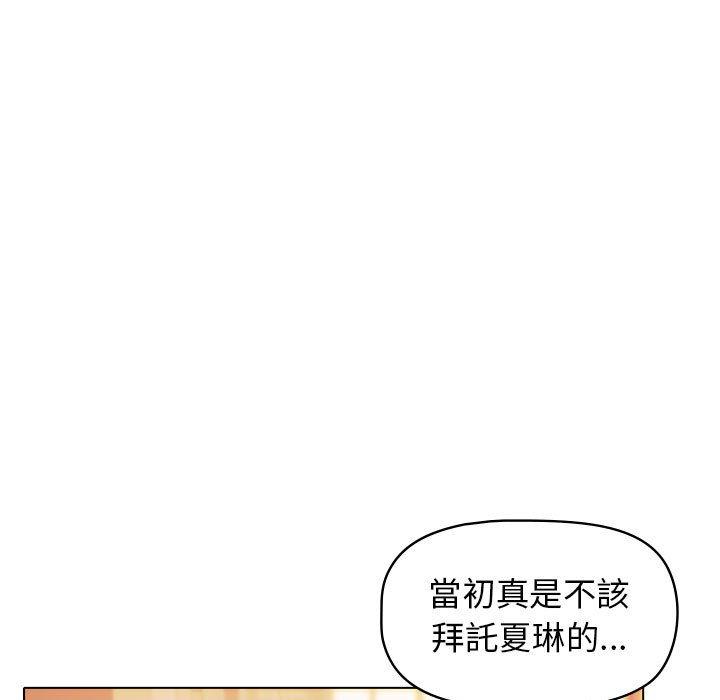 第51话 - 第26.jpg页