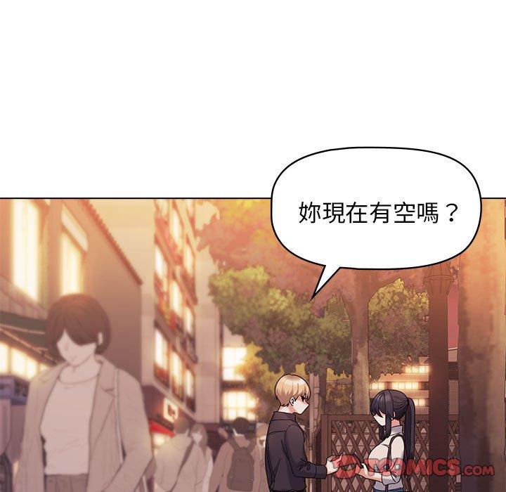 第51话 - 第33.jpg页