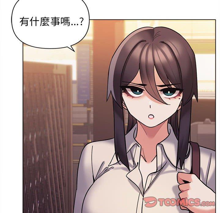 第51话 - 第39.jpg页