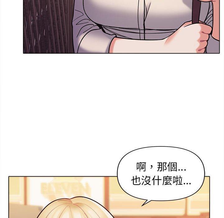 第51话 - 第40.jpg页