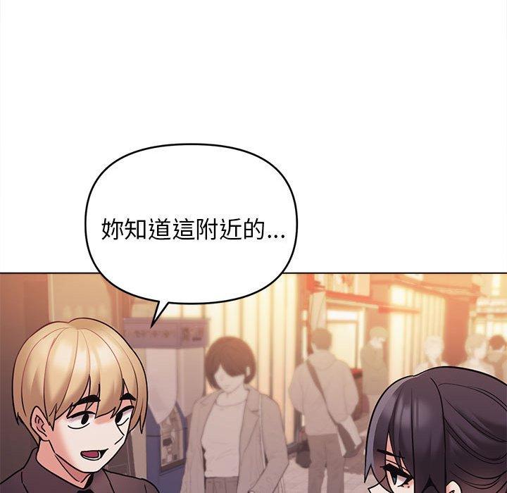 第51话 - 第42.jpg页