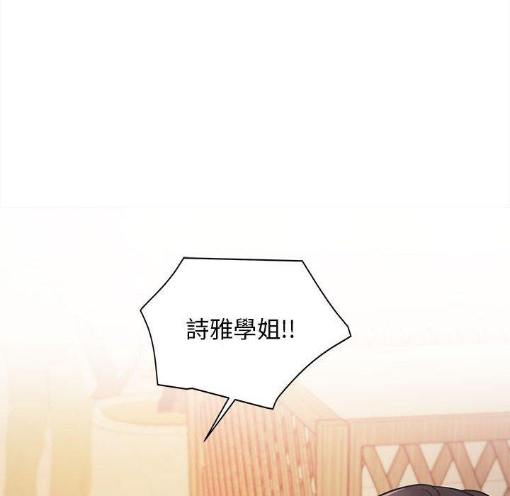 第51话 - 第44.jpg页