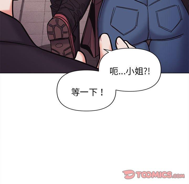 第51话 - 第51.jpg页