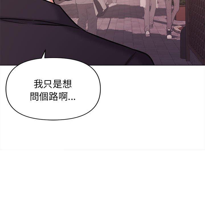 第51话 - 第55.jpg页