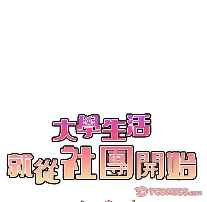 第51话 - 第57.jpg页