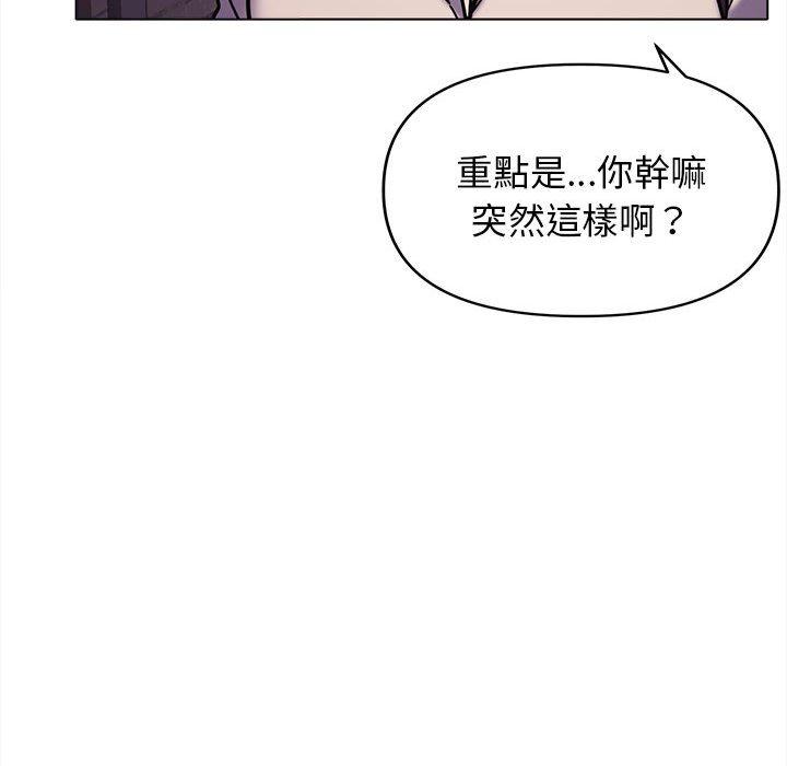 第51话 - 第65.jpg页