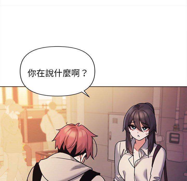 第51话 - 第68.jpg页