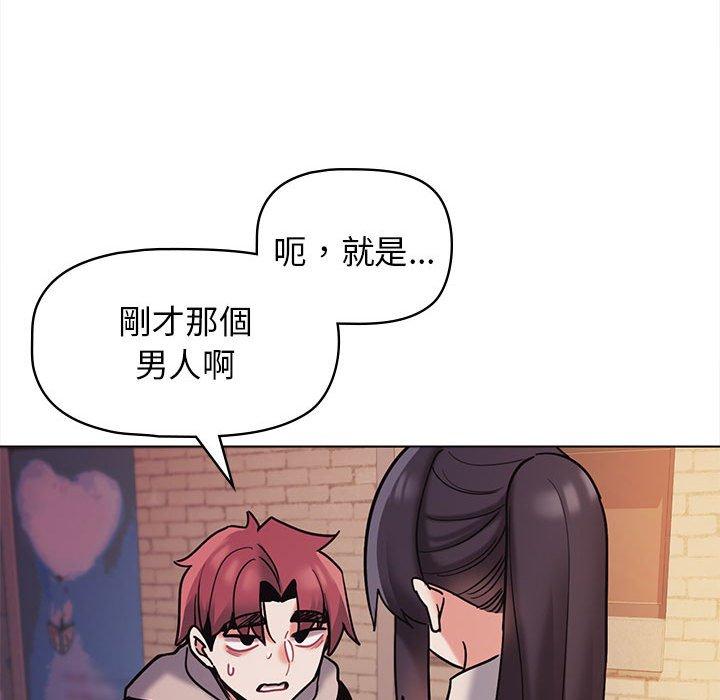 第51话 - 第70.jpg页