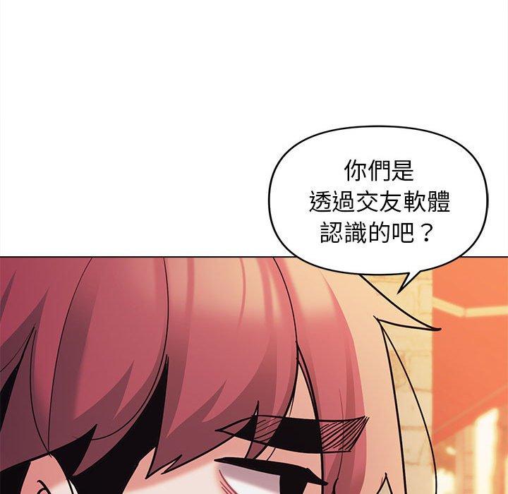 第51话 - 第72.jpg页