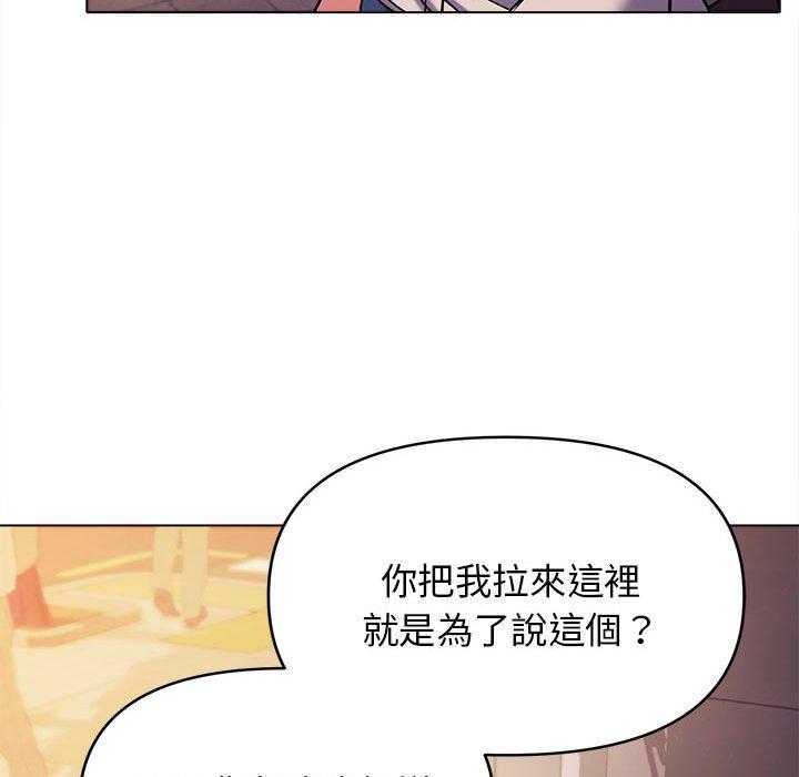 第51话 - 第76.jpg页